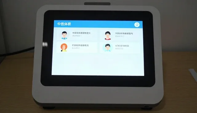 中医体质辨识仪在临床诊疗中的应用问题与优化路径